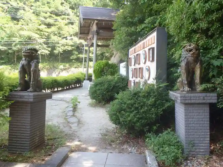 八王子神社(岐阜県)