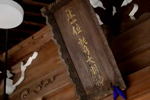 大鷲神社(東京都)