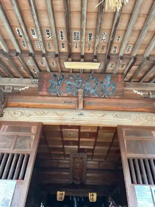 御嶽神社の{uncategorized: "未分類", other: "その他", undefined: "問題あり", building: "その他建物", grave: "お墓", sacred_gate: "鳥居", guardian: "狛犬", statue: "像", buddha: "仏像", history: "歴史", nature: "自然", garden: "庭園", animal: "動物", pagoda: "塔", temizu: "手水舎", mountain_gate: "山門・神門", sanctuary: "本殿・本堂", subordinate: "末社・摂社", art: "芸術", scenery: "景色", jizo: "地蔵", ema: "絵馬", goshuin: "御朱印", omikuji: "おみくじ", items: "授与品その他", amulet: "お守り", goshuincho: "御朱印帳", eats: "食事", festival: "お祭り", votive_dance: "神楽", shichigosan: "七五三参", wedding: "結婚式", experience: "体験その他", initially: "初詣", around: "周辺", anti_infection: "感染症対策"}