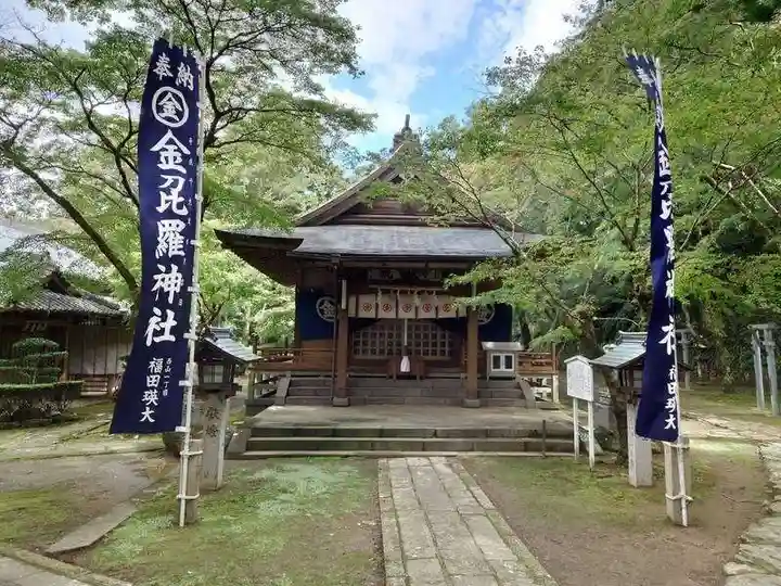 金刀比羅神社(長崎県)