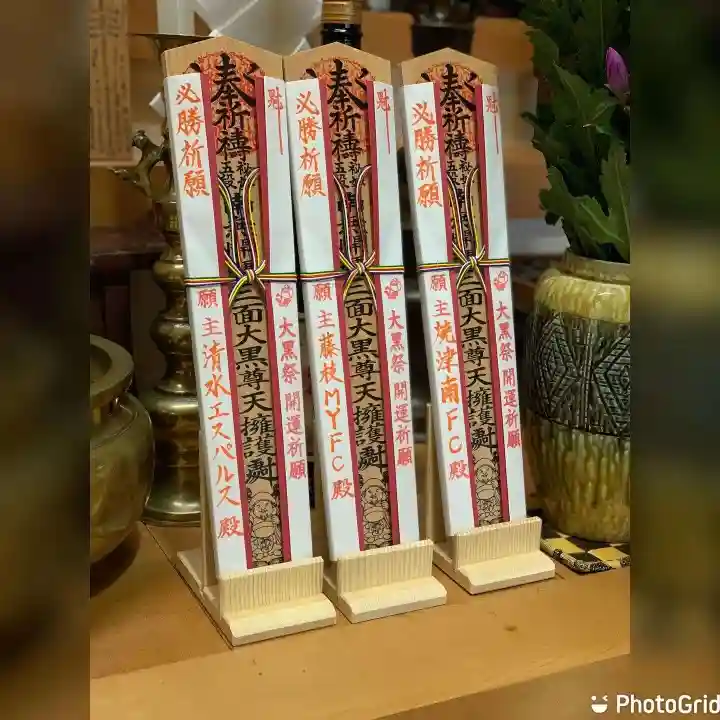 上行寺(静岡県)