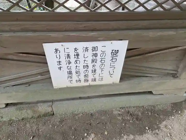 玉祖神社(山口県)