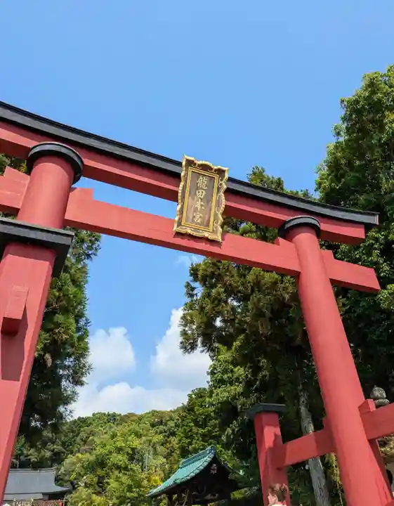 龍田大社(奈良県)