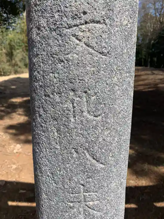 浅間神社のその他建物