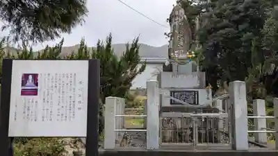 直乗院(福井県)