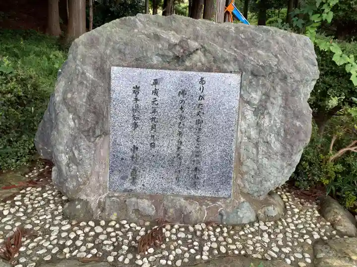 小山観音堂のその他建物