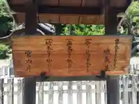 叡福寺のその他建物