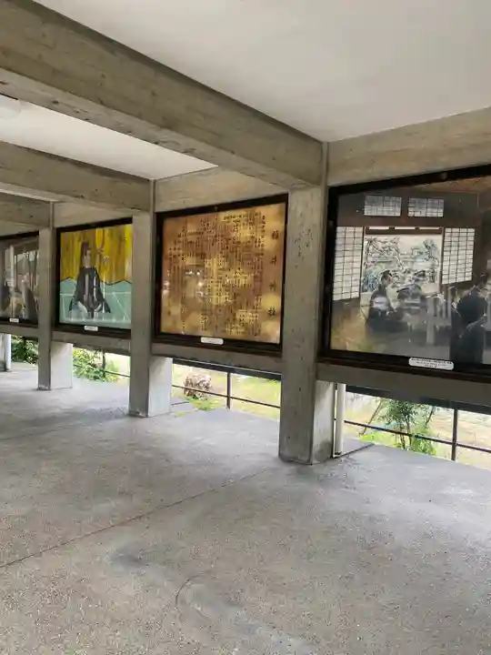 福井神社(福井県)