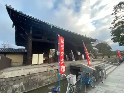 東寺（教王護国寺）(京都府)