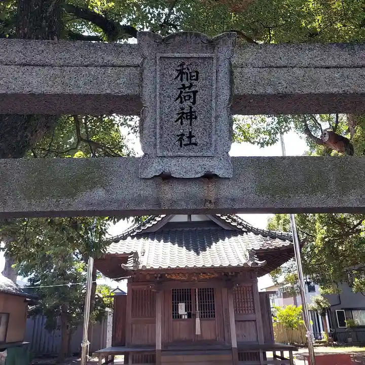 稲荷神社(村松原)(静岡県)
