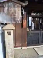 法性寺(京都府)