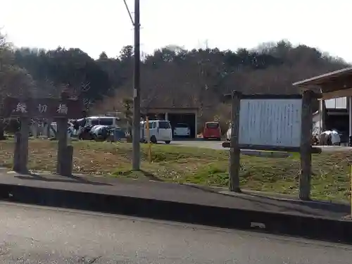将軍澤日吉神社(埼玉県)