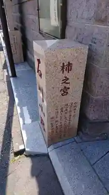 長昌寺のその他建物