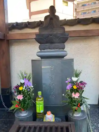 真源寺（入谷鬼子母神）(東京都)