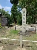 豊國神社のその他建物