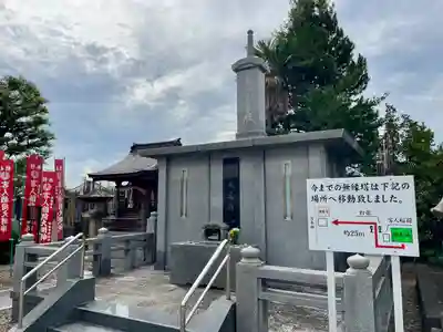 瑞輪寺(東京都)