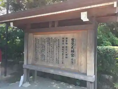 伊勢神宮外宮（豊受大神宮）(三重県)