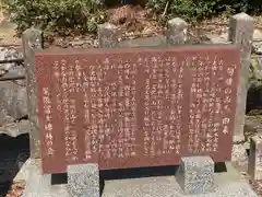 尾張冨士大宮浅間神社の建物その他