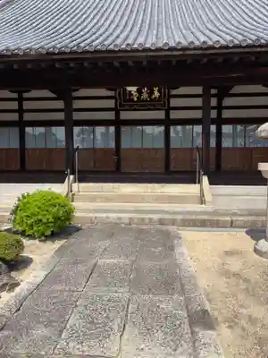 観音寺(広島県)