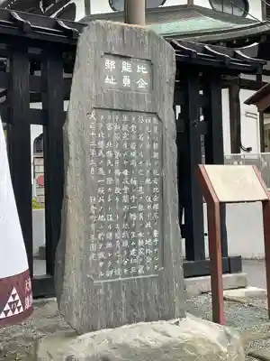 妙本寺のその他建物