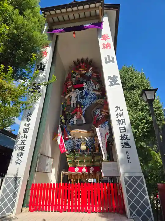 櫛田神社のお祭り