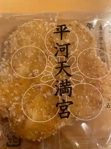 平河天満宮の{uncategorized: "未分類", other: "その他", undefined: "問題あり", building: "その他建物", grave: "お墓", sacred_gate: "鳥居", guardian: "狛犬", statue: "像", buddha: "仏像", history: "歴史", nature: "自然", garden: "庭園", animal: "動物", pagoda: "塔", temizu: "手水舎", mountain_gate: "山門・神門", sanctuary: "本殿・本堂", subordinate: "末社・摂社", art: "芸術", scenery: "景色", jizo: "地蔵", ema: "絵馬", goshuin: "御朱印", omikuji: "おみくじ", items: "授与品その他", amulet: "お守り", goshuincho: "御朱印帳", eats: "食事", festival: "お祭り", votive_dance: "神楽", shichigosan: "七五三参", wedding: "結婚式", experience: "体験その他", initially: "初詣", around: "周辺", anti_infection: "感染症対策"}