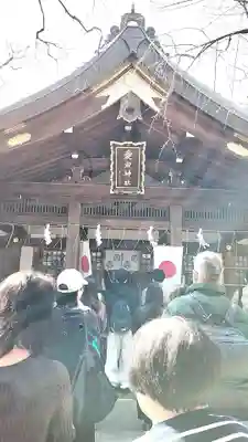 愛宕神社の本殿・本堂
