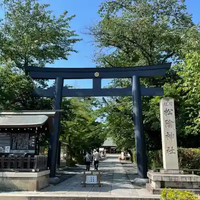 松陰神社の鳥居