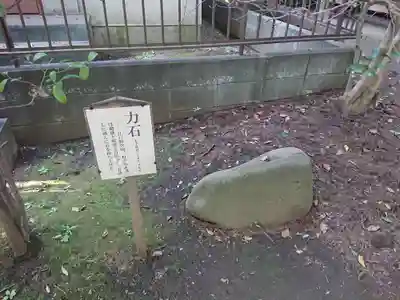 氷川女體神社のその他建物