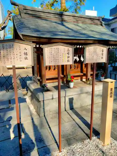 草加神社(埼玉県)