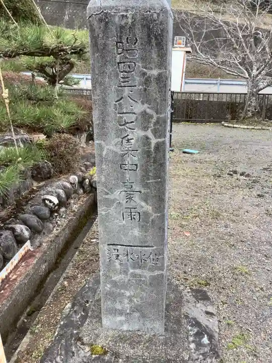 春日神社のその他建物