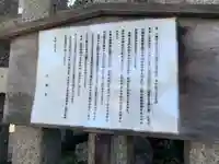 金攫八幡宮のその他建物