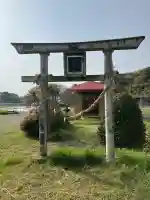 温泉神社(北大和久)(栃木県)