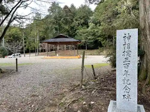 大原野神社(京都府)