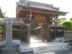 竜像寺(神奈川県)