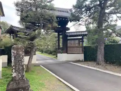 蓮永寺(静岡県)