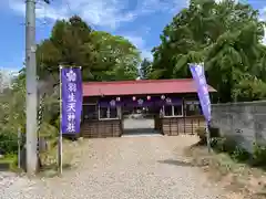 羽生天神社(宮城県)