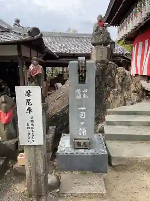 小山寺(岐阜県)