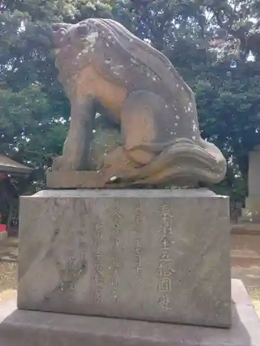 森浅間神社(神奈川県)