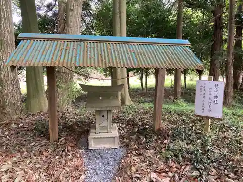 鷲宮神社の末社