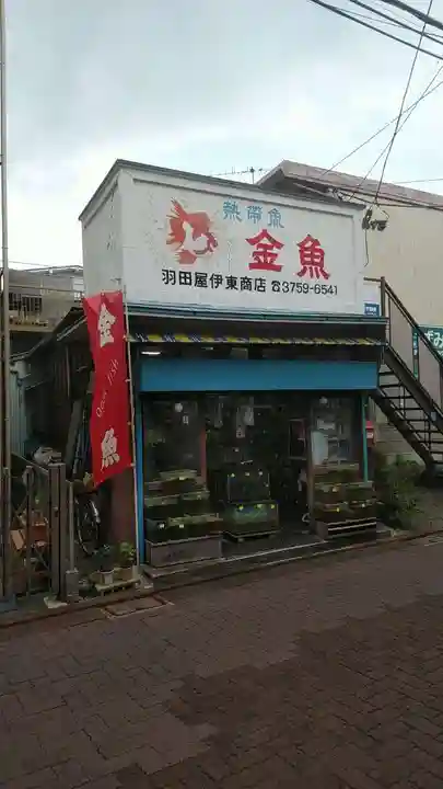 新田神社の周辺