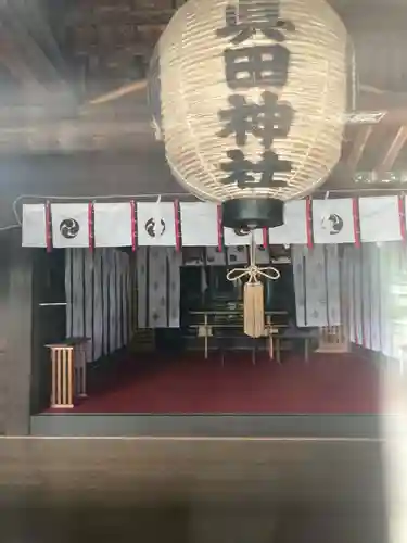 真田神社(神奈川県)