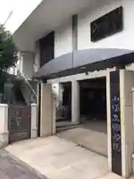 回向院の山門・神門