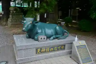 朝日森天満宮(栃木県)