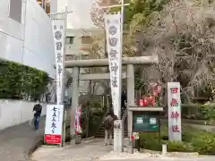 田無神社の鳥居