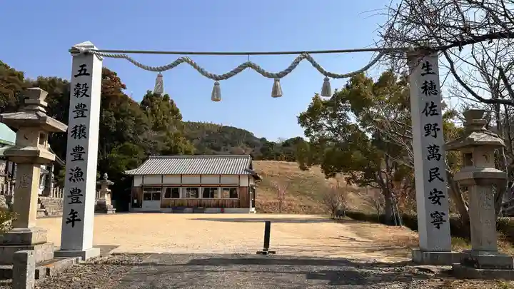 賀茂神社(兵庫県)