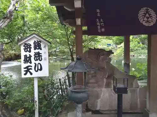 井の頭弁財天（大盛寺）のその他建物