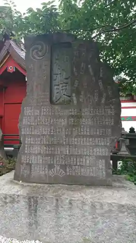 神田神社（神田明神）のその他建物
