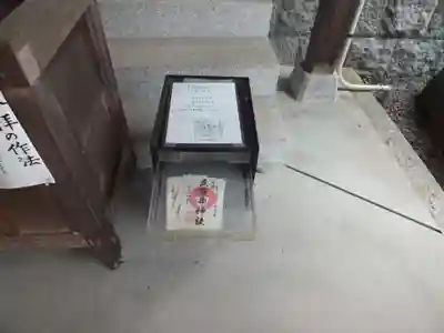 五百井神社のその他建物