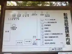 札幌護國神社の建物その他